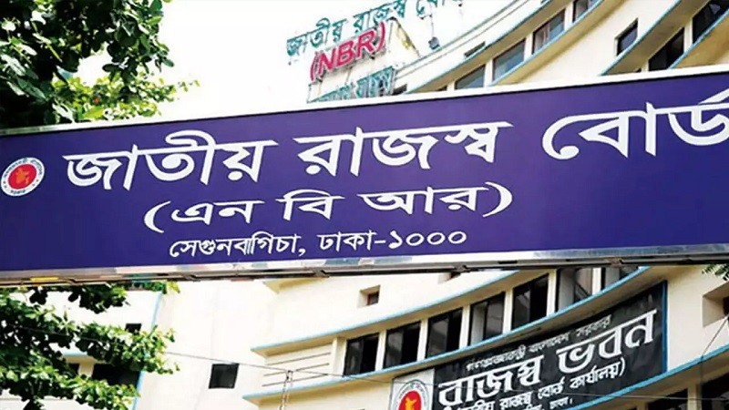 এবার দেশীয় ফ্রিজ এসি মোটরসাইকেল শিল্পে কর দ্বিগুণ করল সরকার